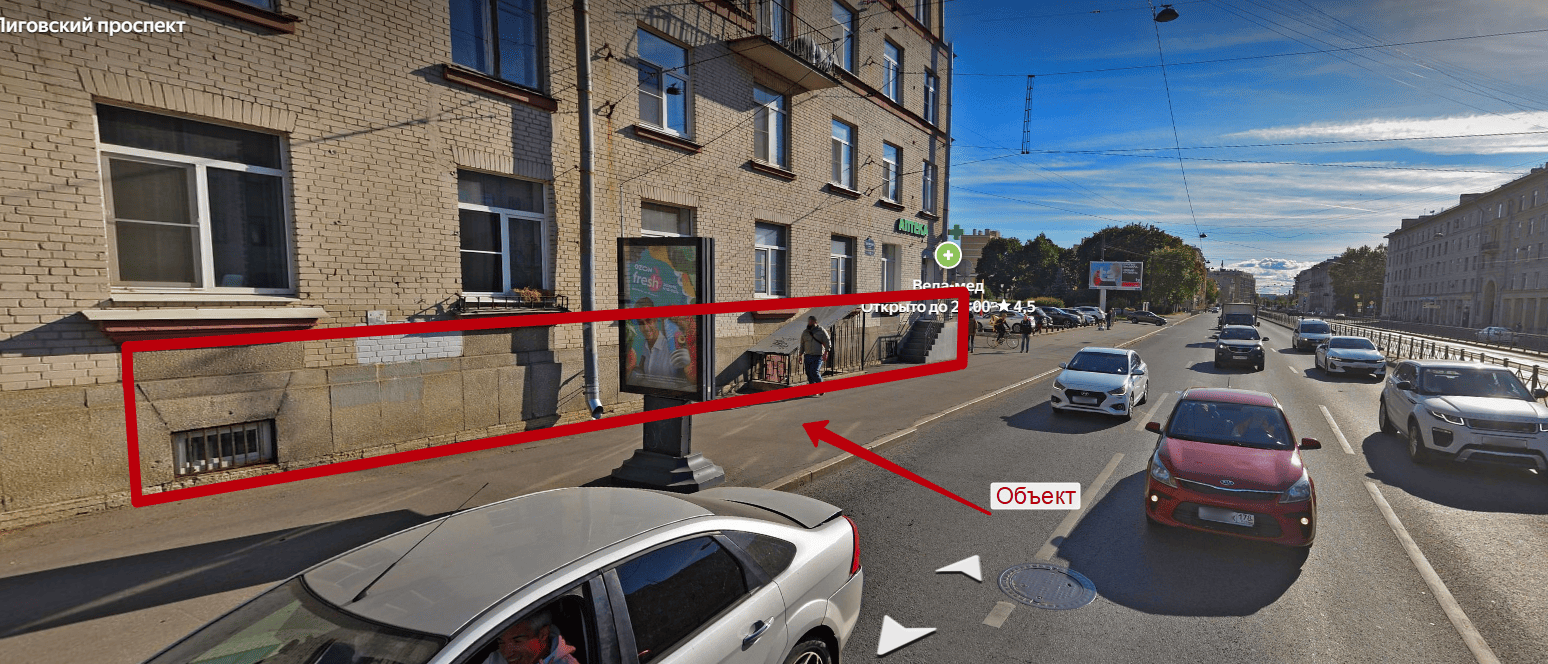 Фото 2 - г Санкт-Петербург, Лиговский пр-кт, д 172 